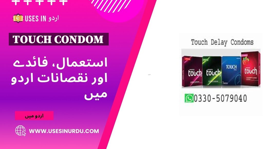 Touch Condom