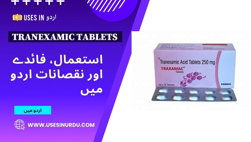 Tranexamic Tablets