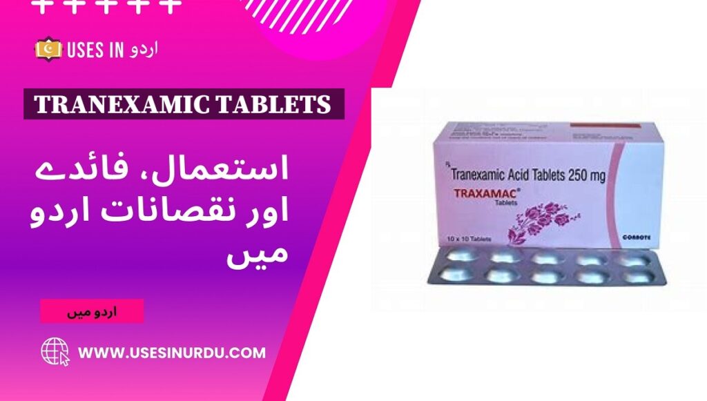 Tranexamic Tablets