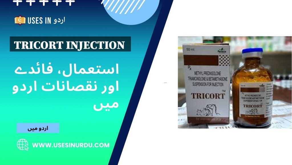 Tricort Injection