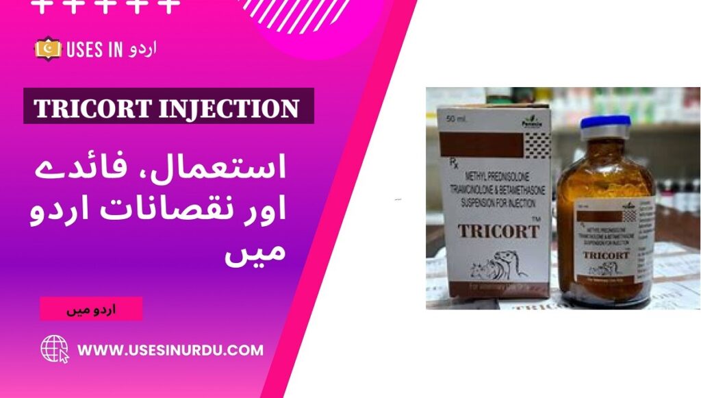 Tricort Injection