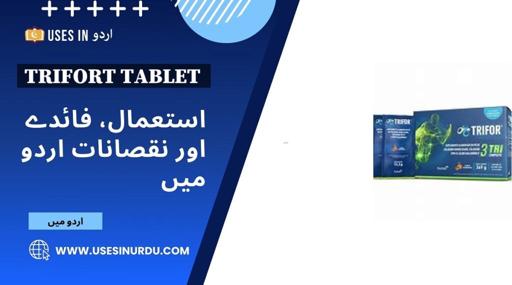 Trifort Tablet