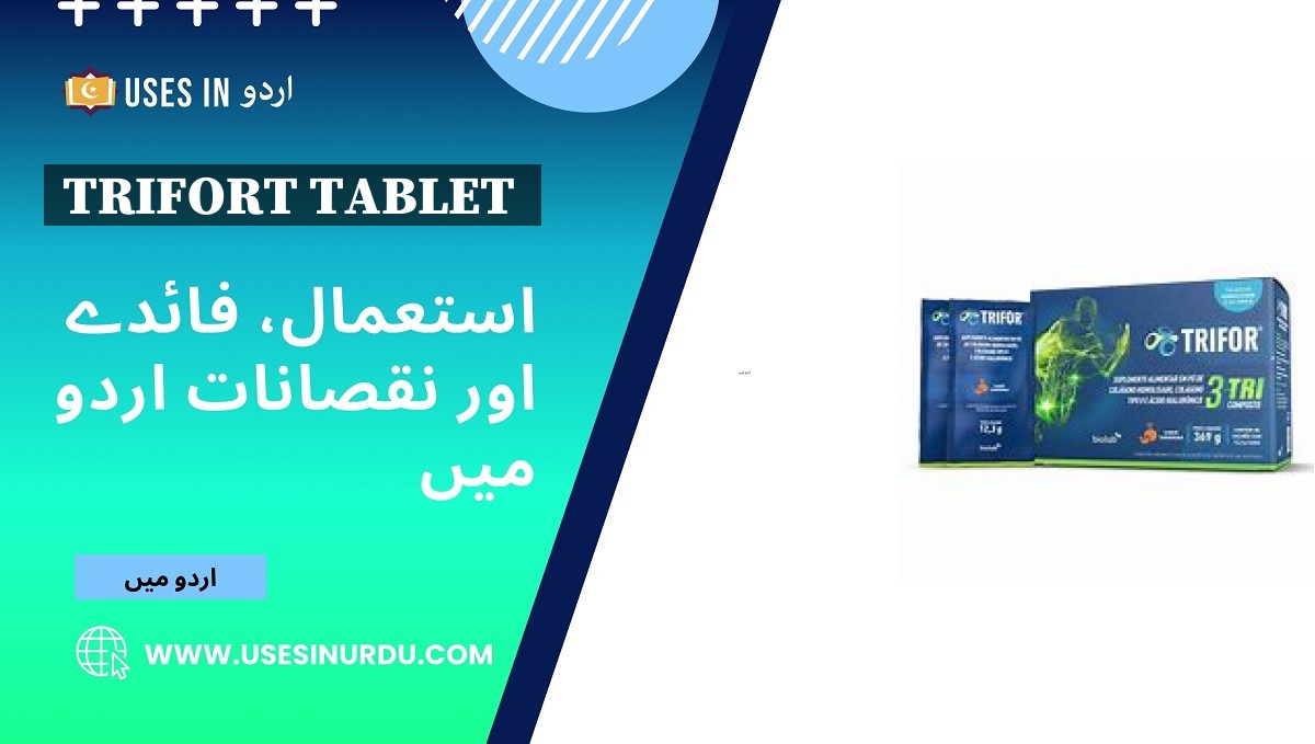 Trifort Tablet