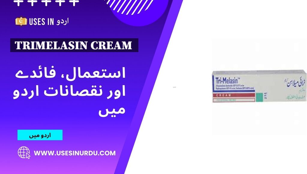 Trimelasin Cream