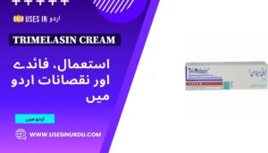 Trimelasin Cream