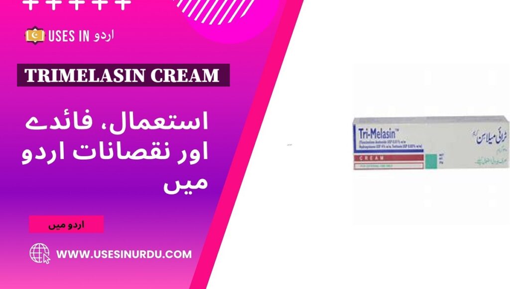 Trimelasin Cream