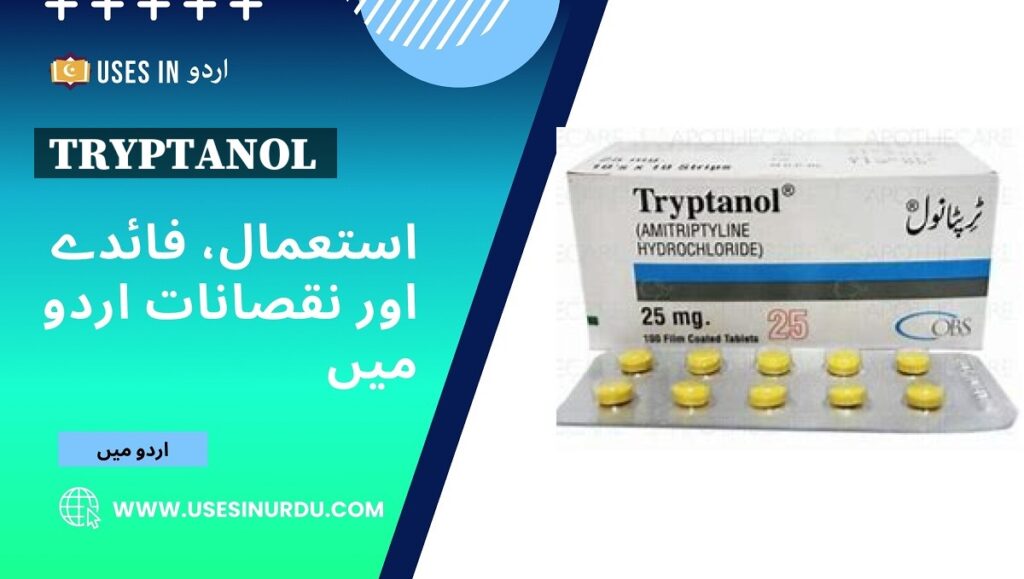 Tryptanol