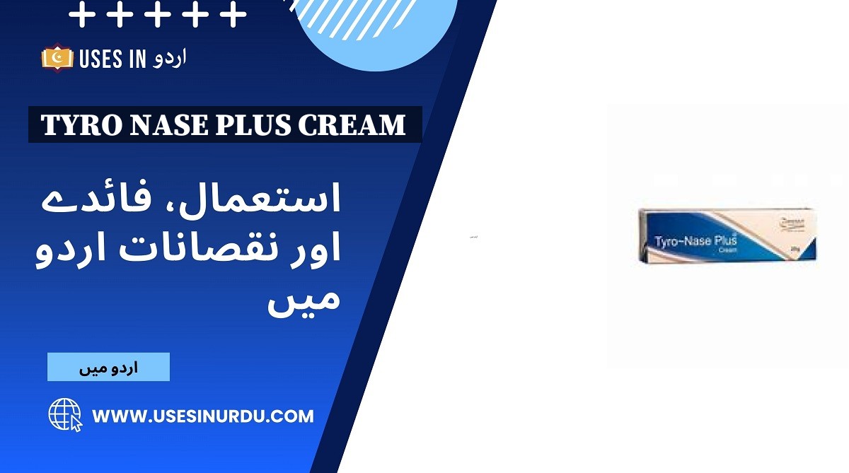 Tyro Nase Plus Cream