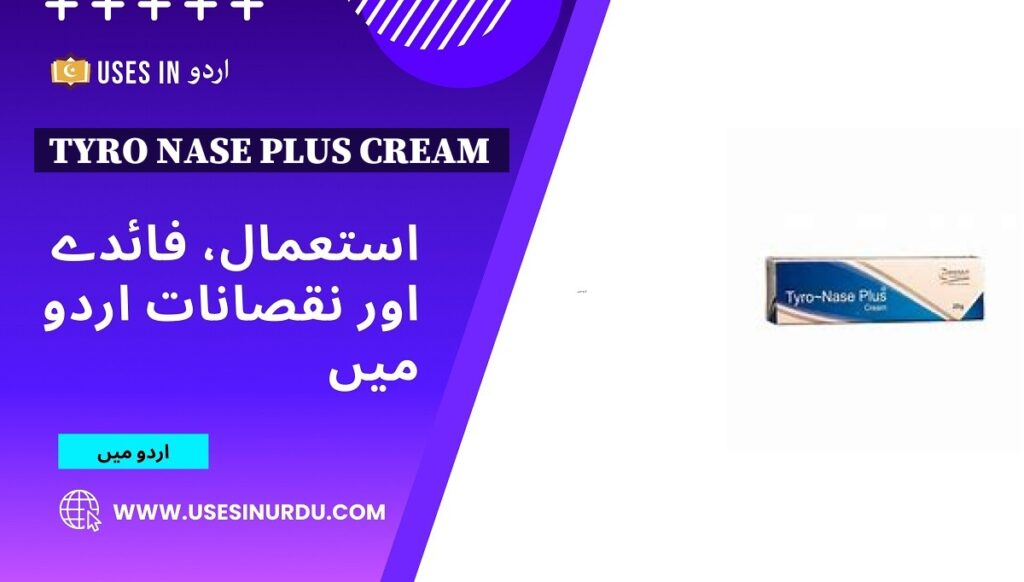 Tyro Nase Plus Cream