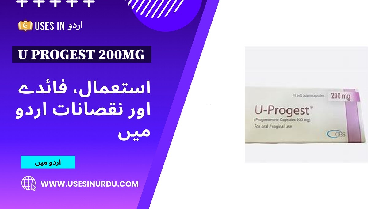 U Progest 200mg