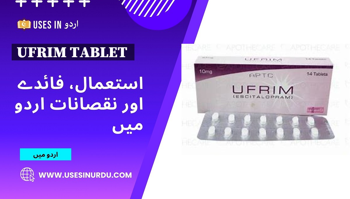 Ufrim Tablet