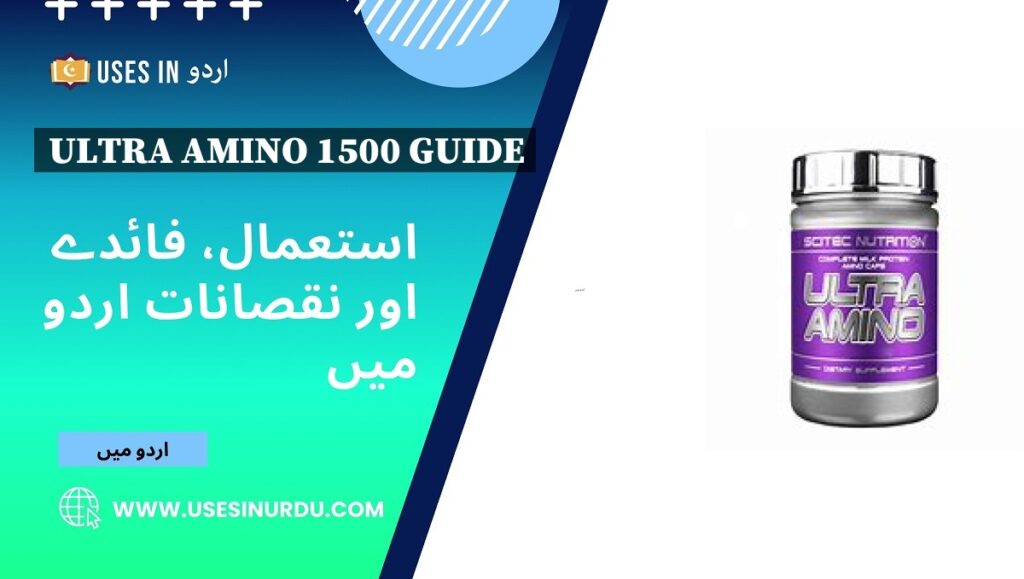 Ultra Amino 1500 Guide