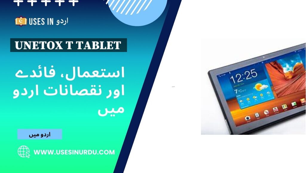 Unetox T Tablet