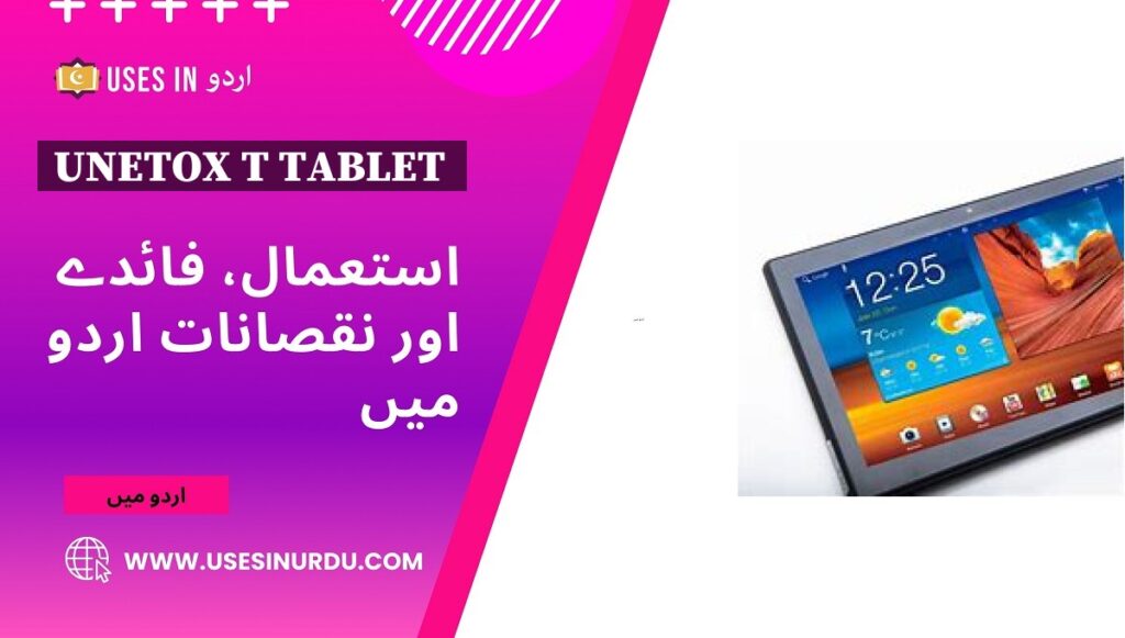 Unetox T Tablet