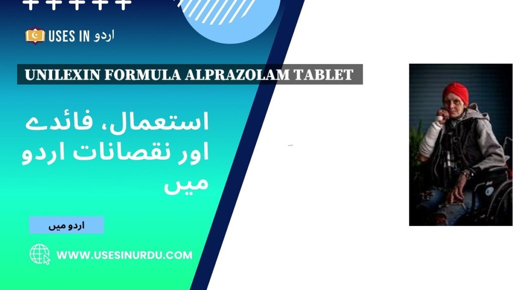 Unilexin Formula Alprazolam Tablet