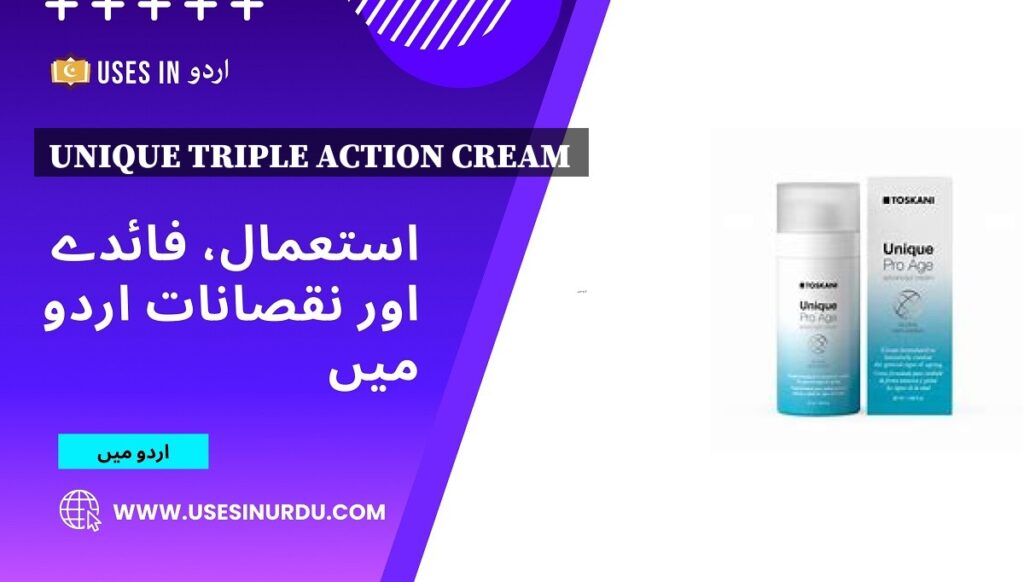 Unique Triple Action Cream