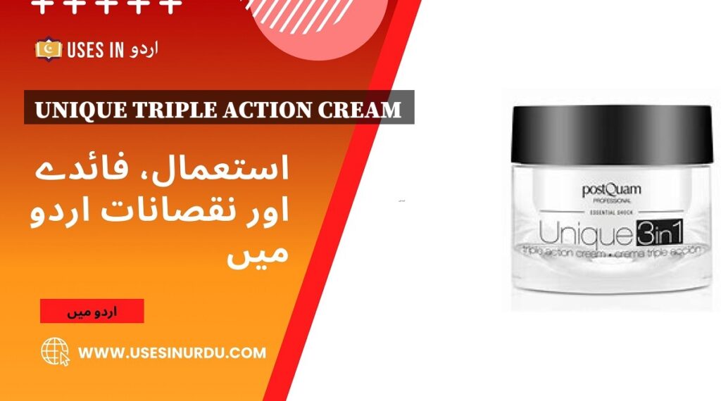 Unique Triple Action Cream