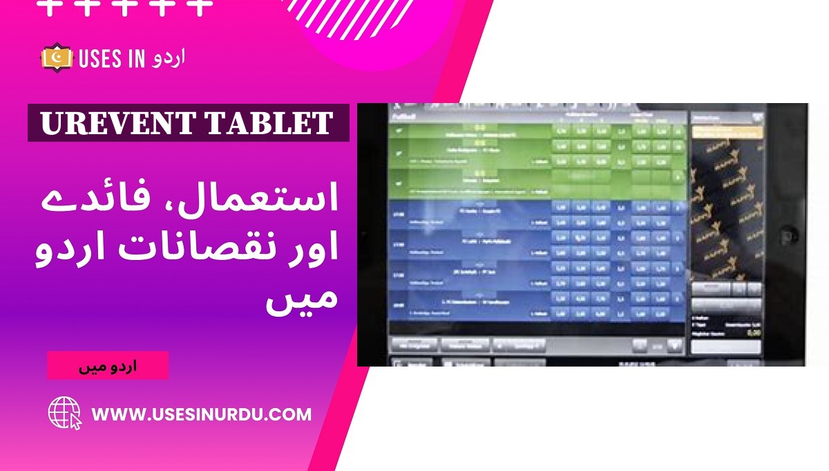 Urevent Tablet