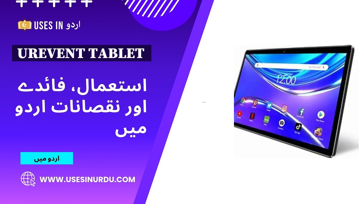 Urevent Tablet