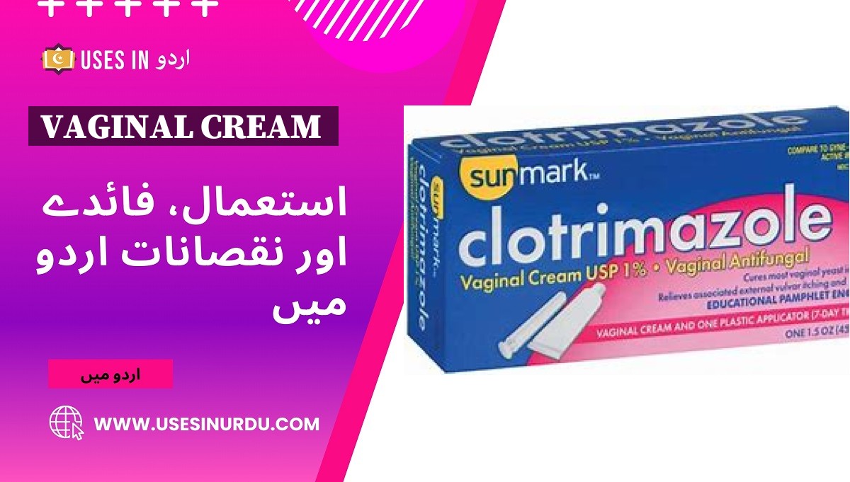 Vaginal Cream