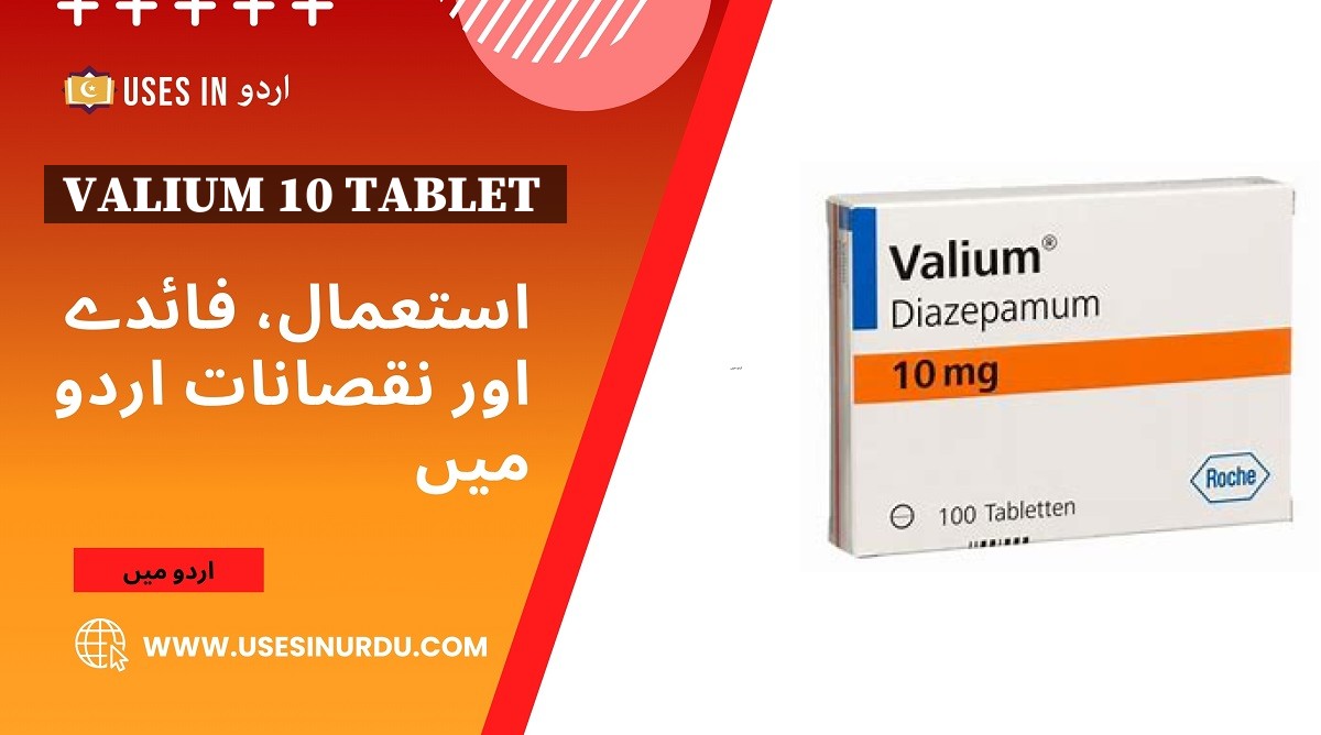 Valium 10 Tablet