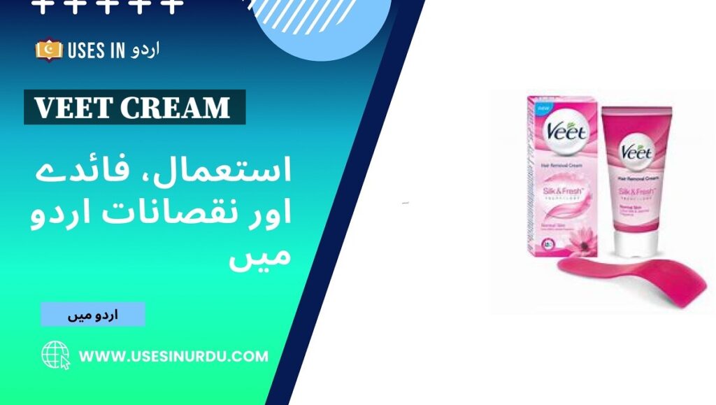 Veet Cream