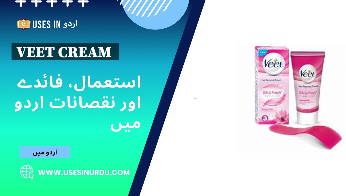 Veet Cream