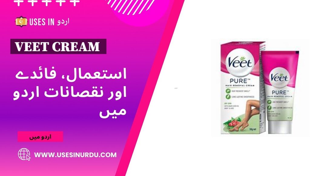 Veet Cream