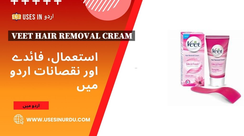 Veet Hair Removal Cream