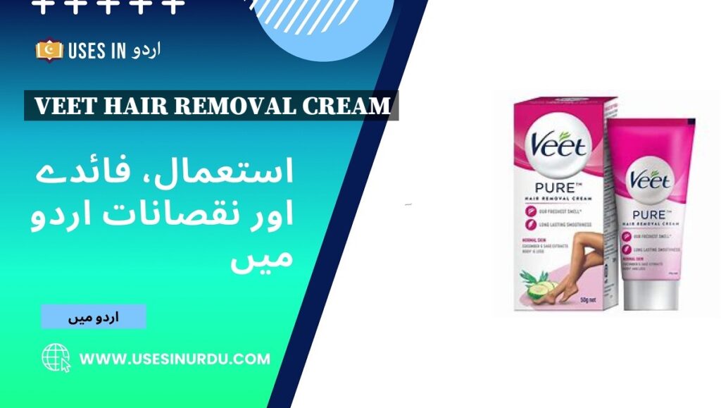 Veet Hair Removal Cream