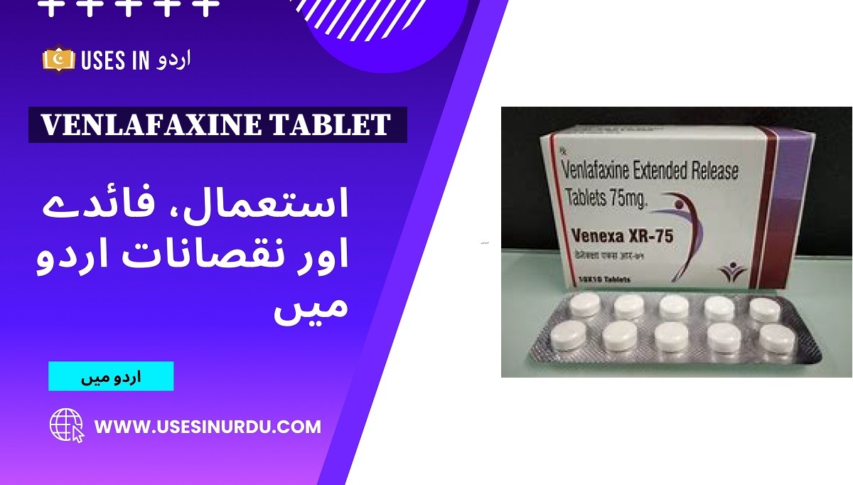 Venlafaxine Tablet