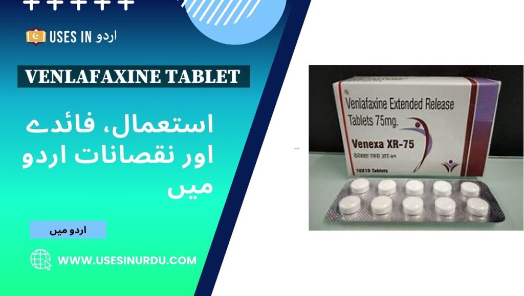 Venlafaxine Tablet