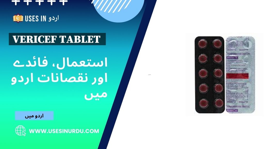 Vericef Tablet