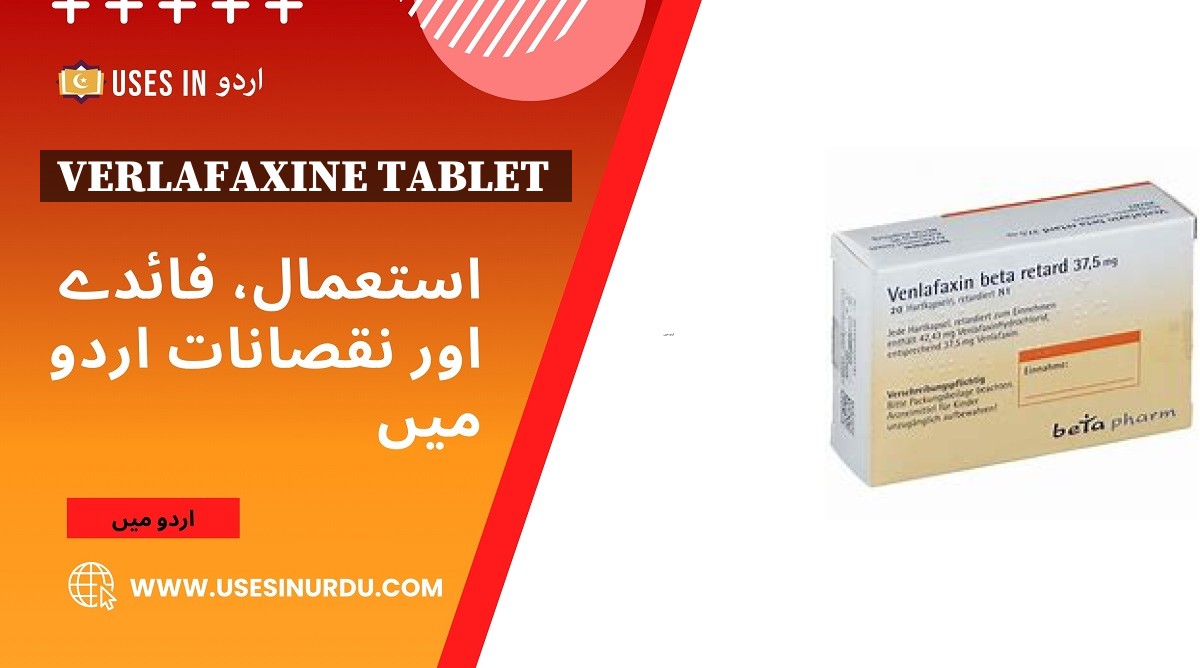 Verlafaxine Tablet