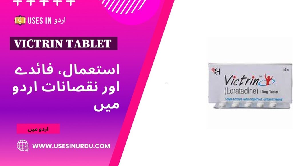 Victrin Tablet