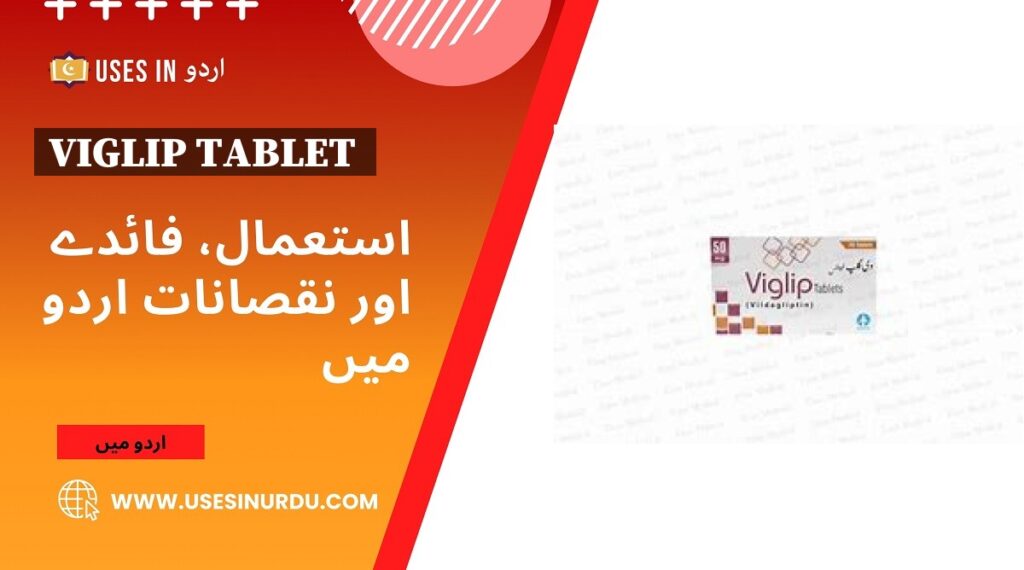 Viglip Tablet