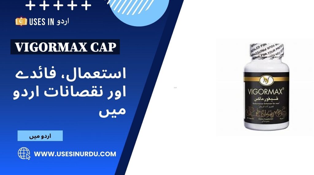 Vigormax Cap