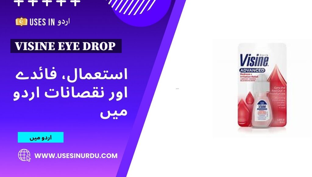 Visine Eye Drop