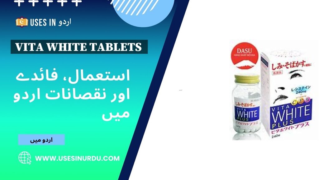 Vita White Tablets