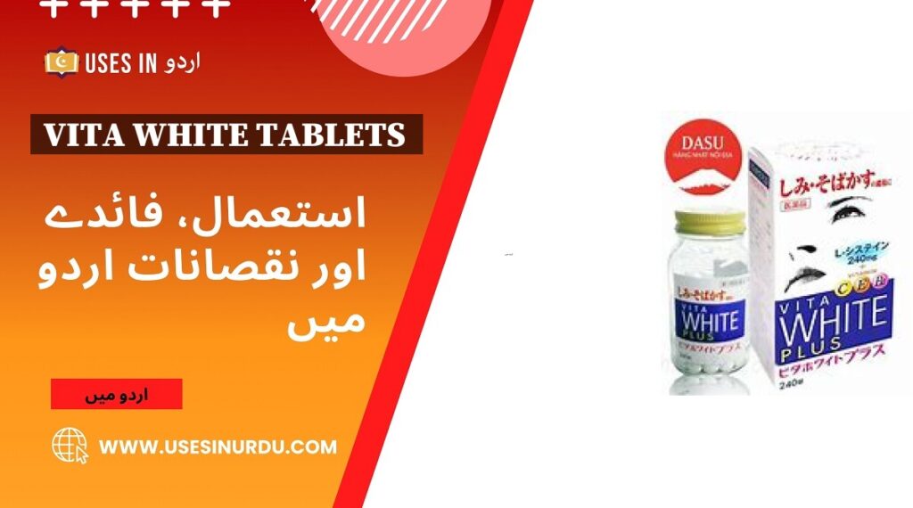 Vita White Tablets