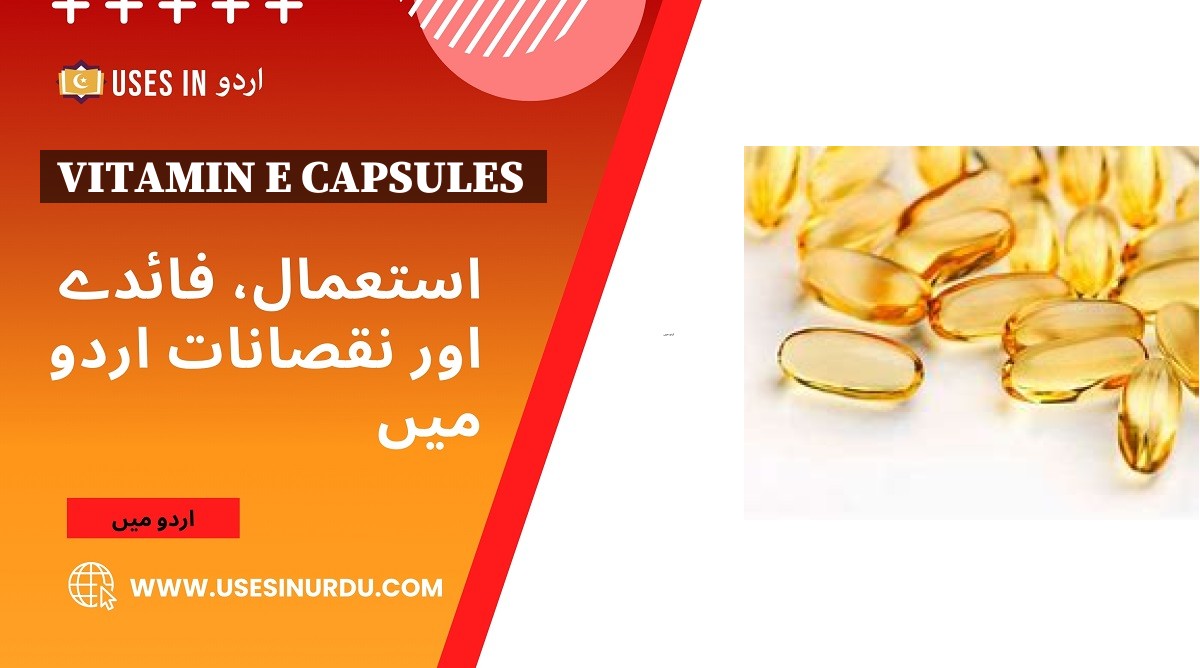 Vitamin E Capsules