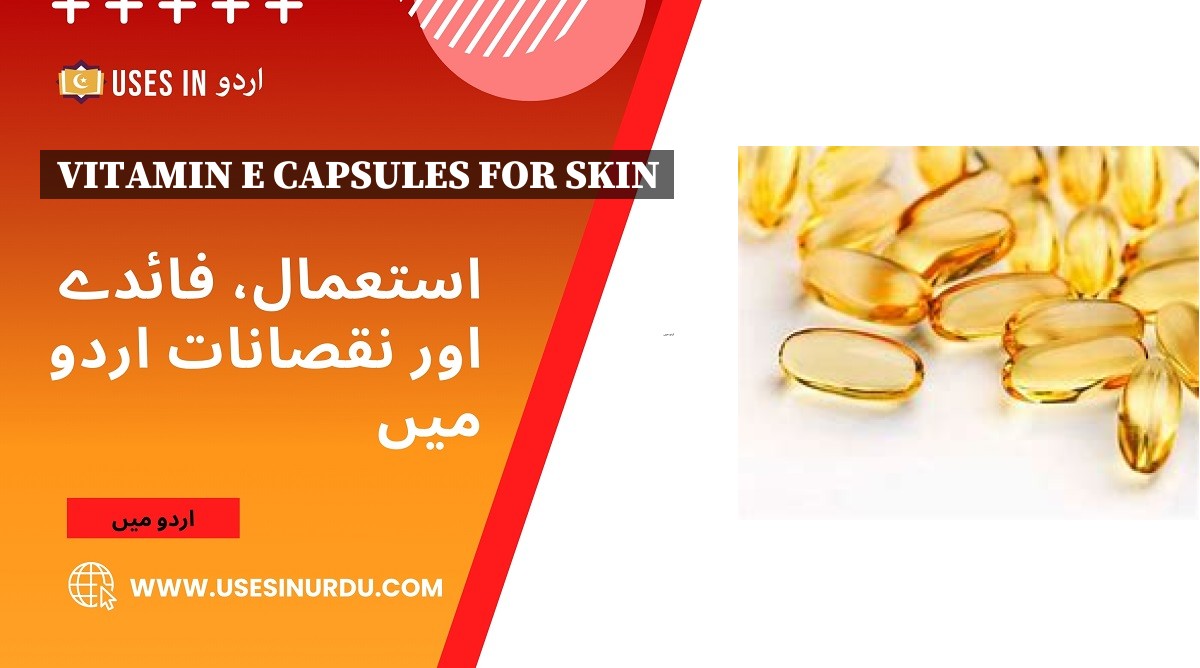 Vitamin E Capsules for Skin