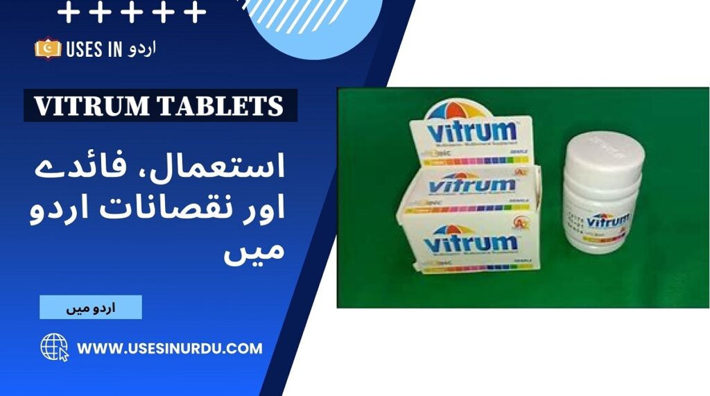 Vitrum Tablets