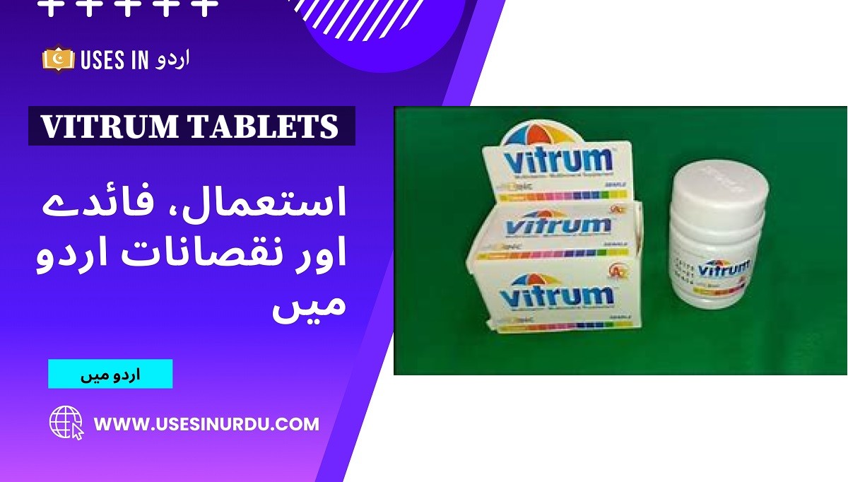 Vitrum Tablets