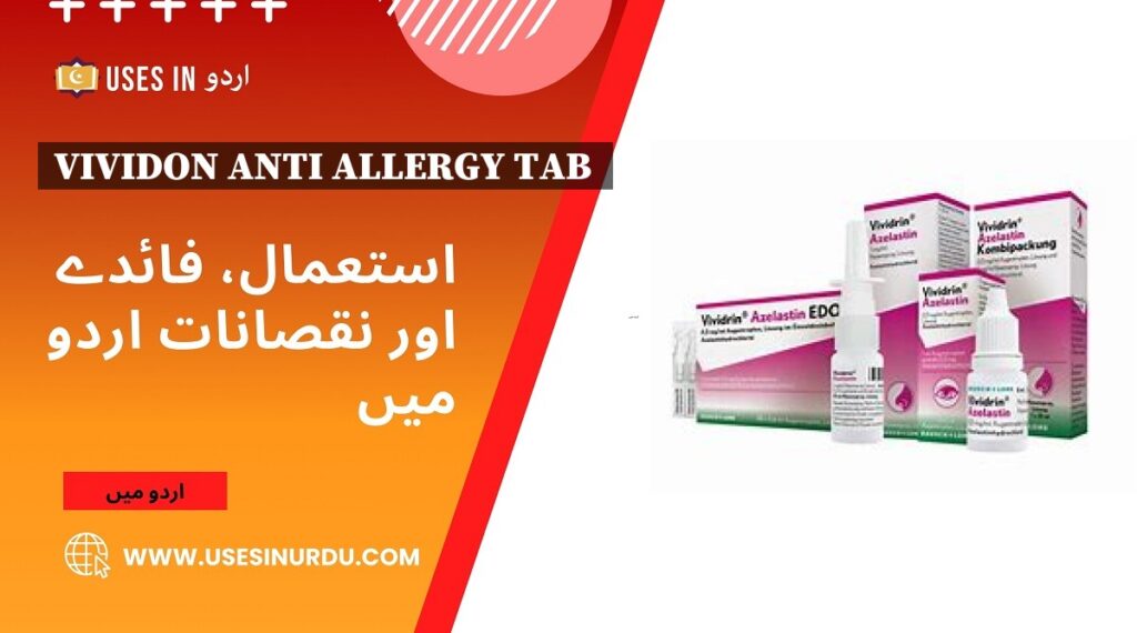 Vividon Anti Allergy Tab