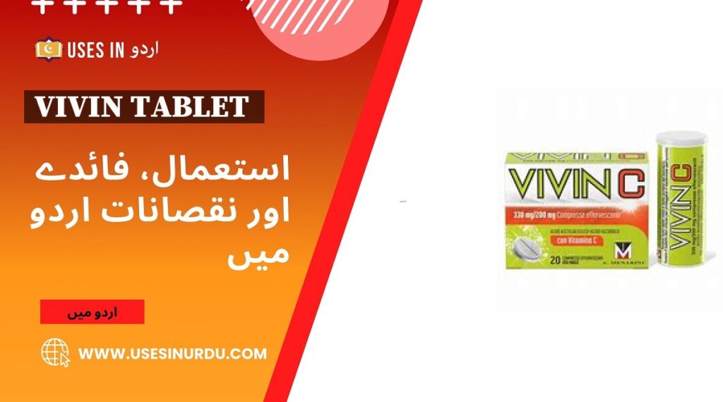 Vivin Tablet