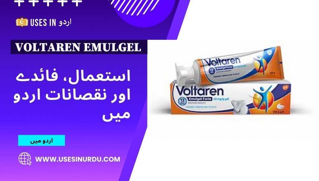 Voltaren Emulgel