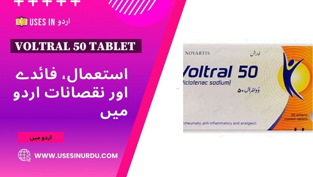 Voltral 50 Tablet