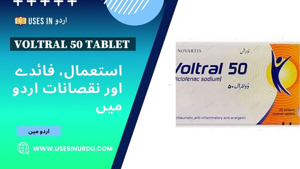 Voltral 50 Tablet