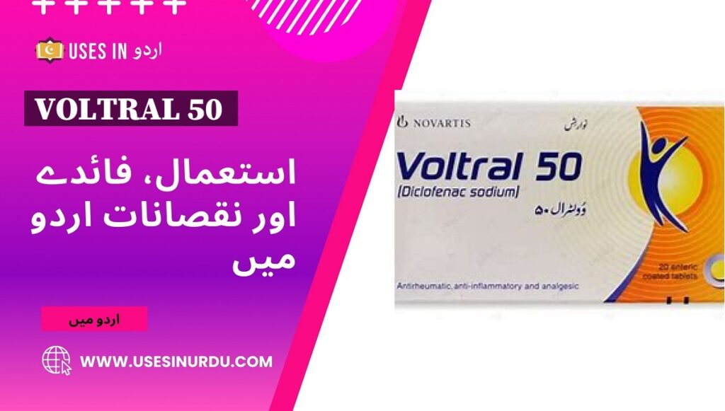 Voltral 50